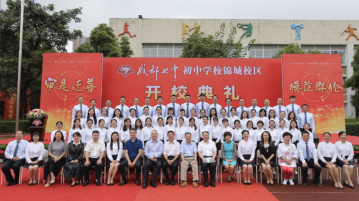 成都铁路学校教学团队实力怎么样？师资力量、教学质量和改革成果全面解析