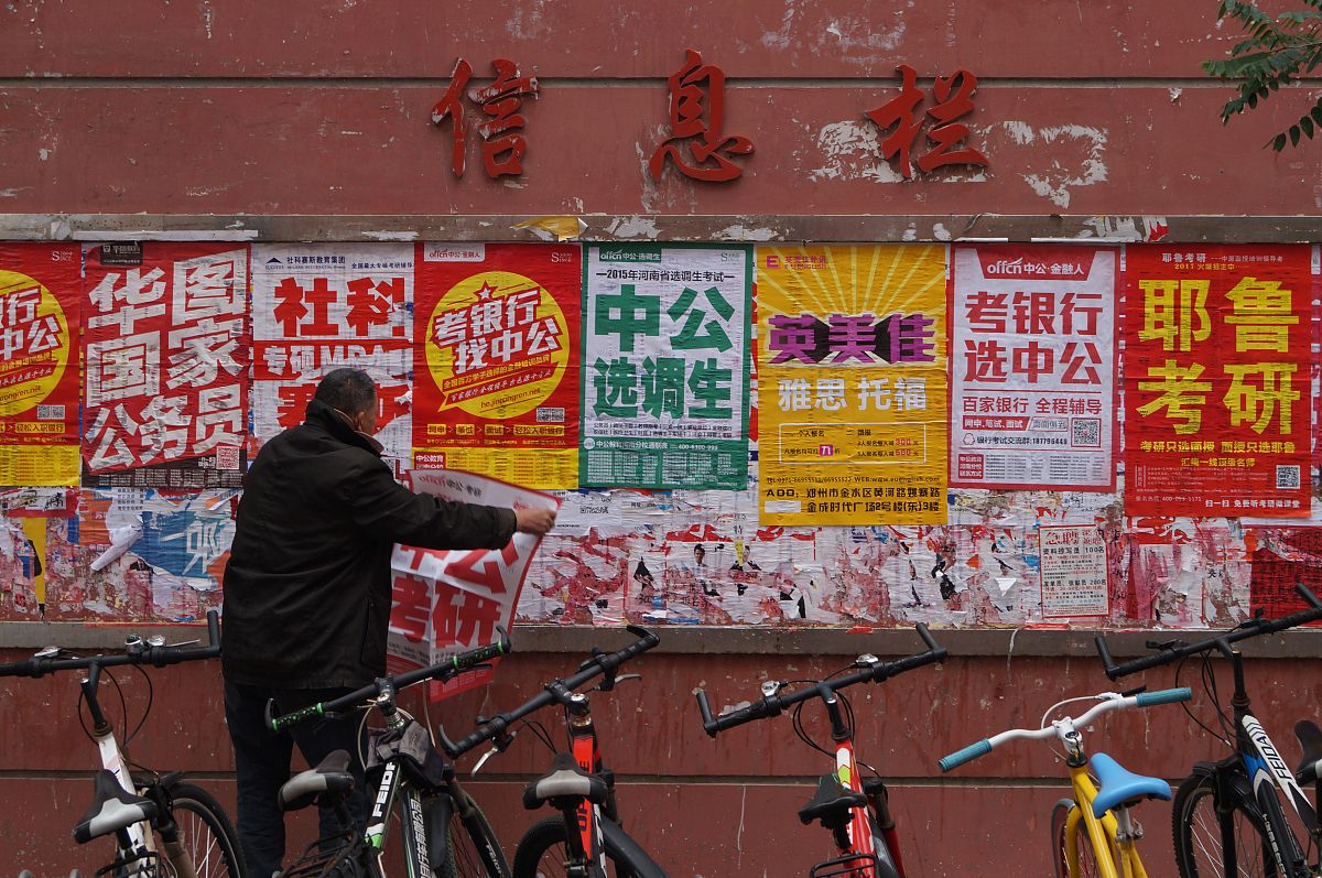 武汉轻工专升本考试难度：通过率及备考建议