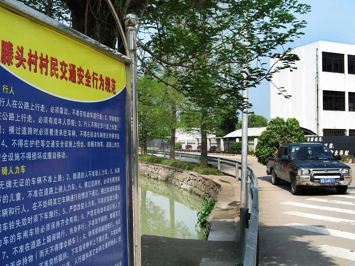 加强农村法律服务体系建设，使农村污水得到更好的治理