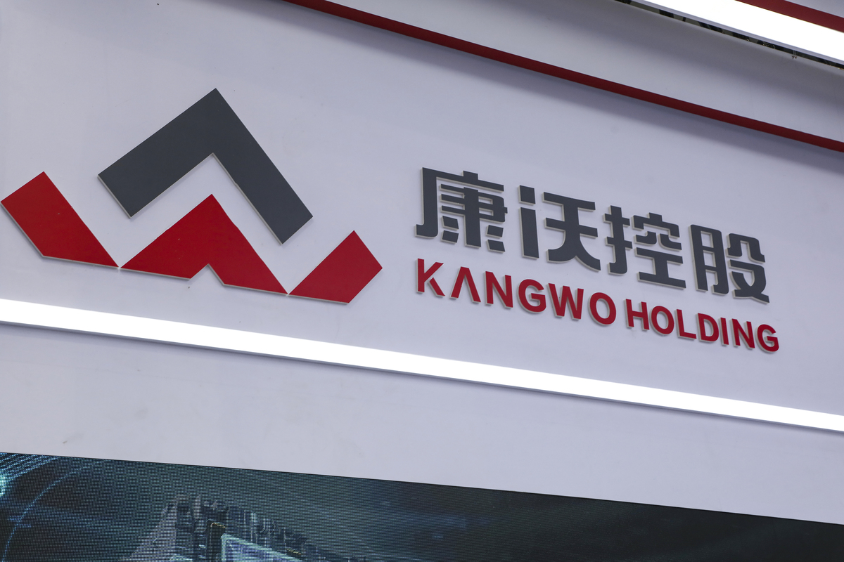 申请安装外墙LOGO的签报