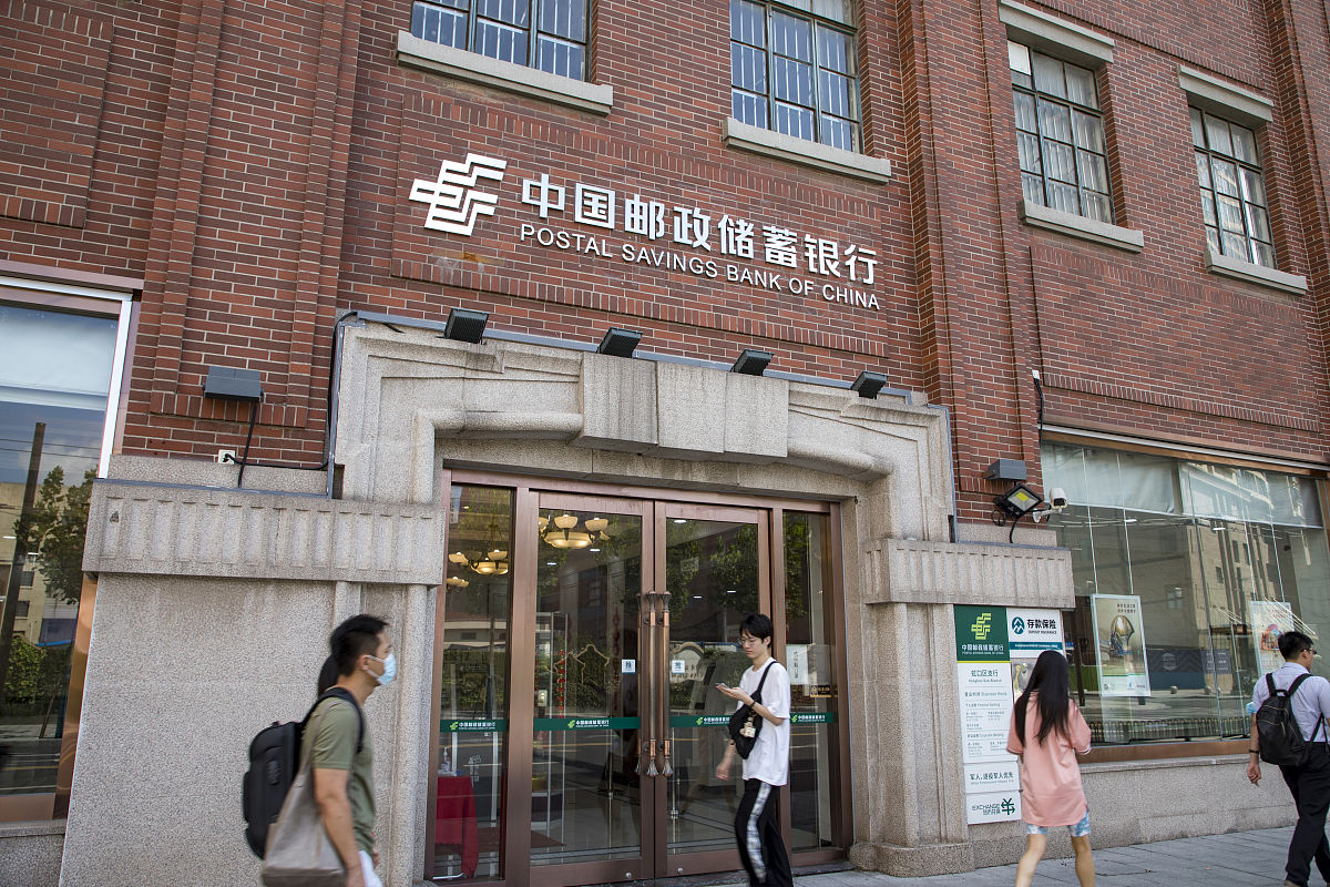 从图3-3的业务构成来看邮储银行主要依靠个人银行业务获得营业收入这是其主要的收入来源。具体来看个人银行业务营业收入为2354亿占比高达7028毛利率为1338。相比之下资金业务和公司银行一起仅占2966占比相对较小。改一下