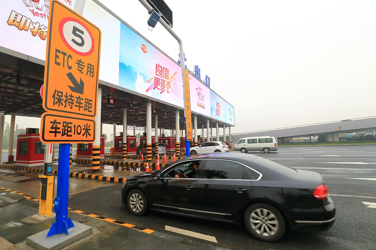 高速口办理ETC指南：快速便捷，省时省力