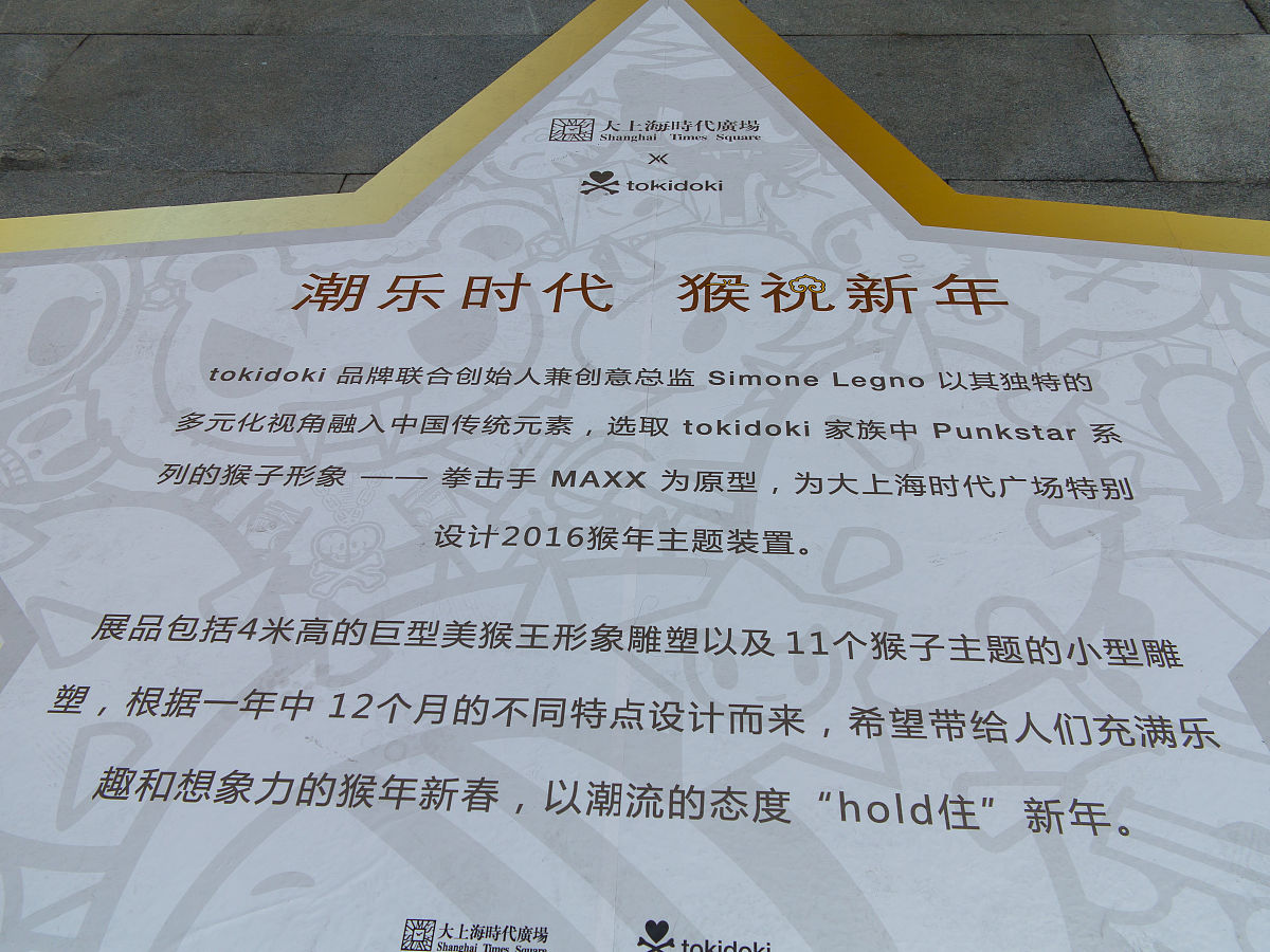 赠予游乐设施后的免责声明