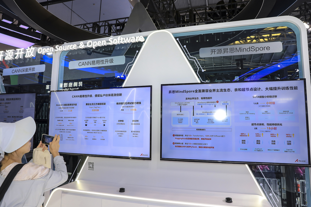 上海ChatGPT大模型公司盘点：50家值得关注的企业