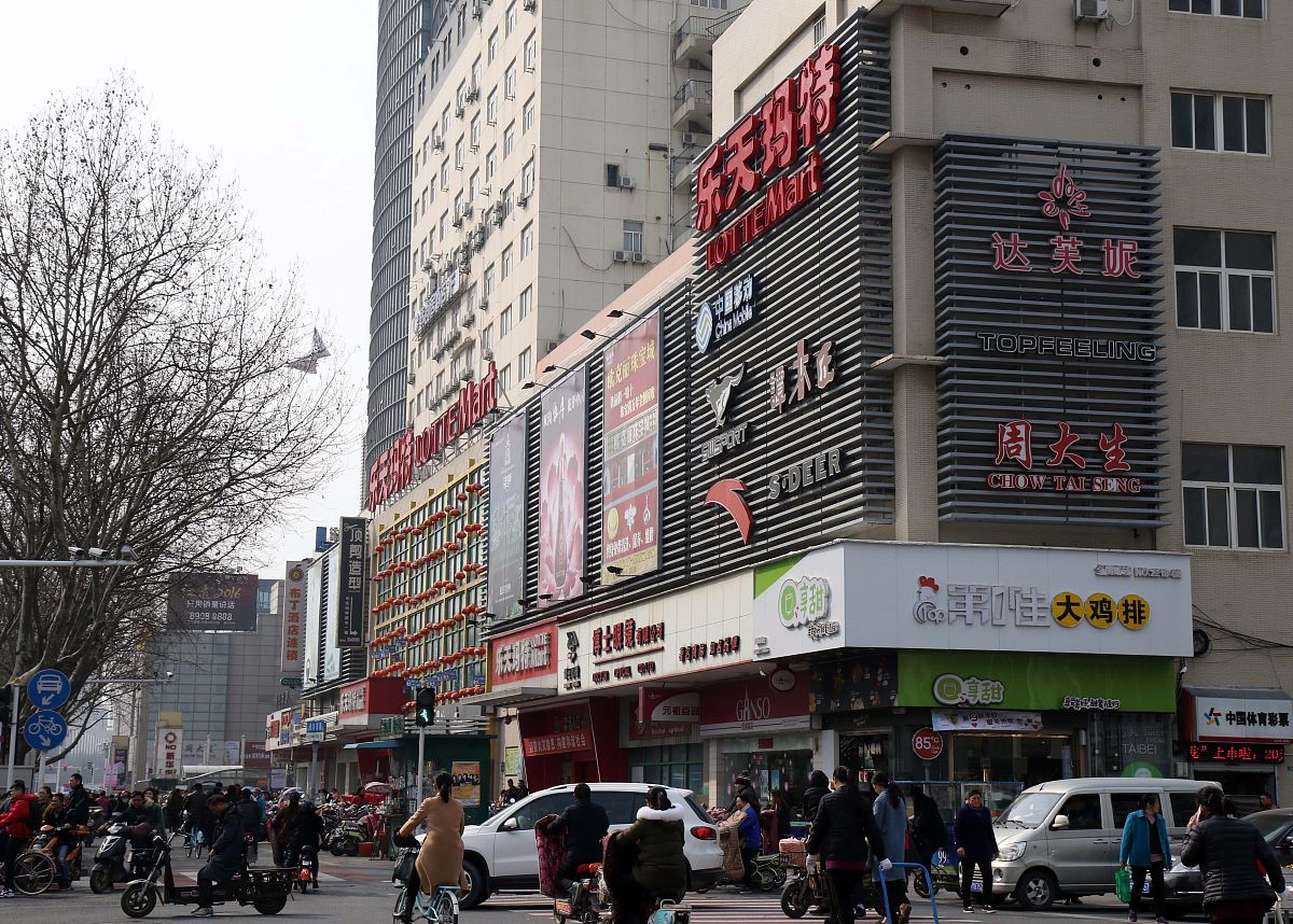 2017年2月28日,位于江苏省淮安市淮海东路上的乐天玛特超市.