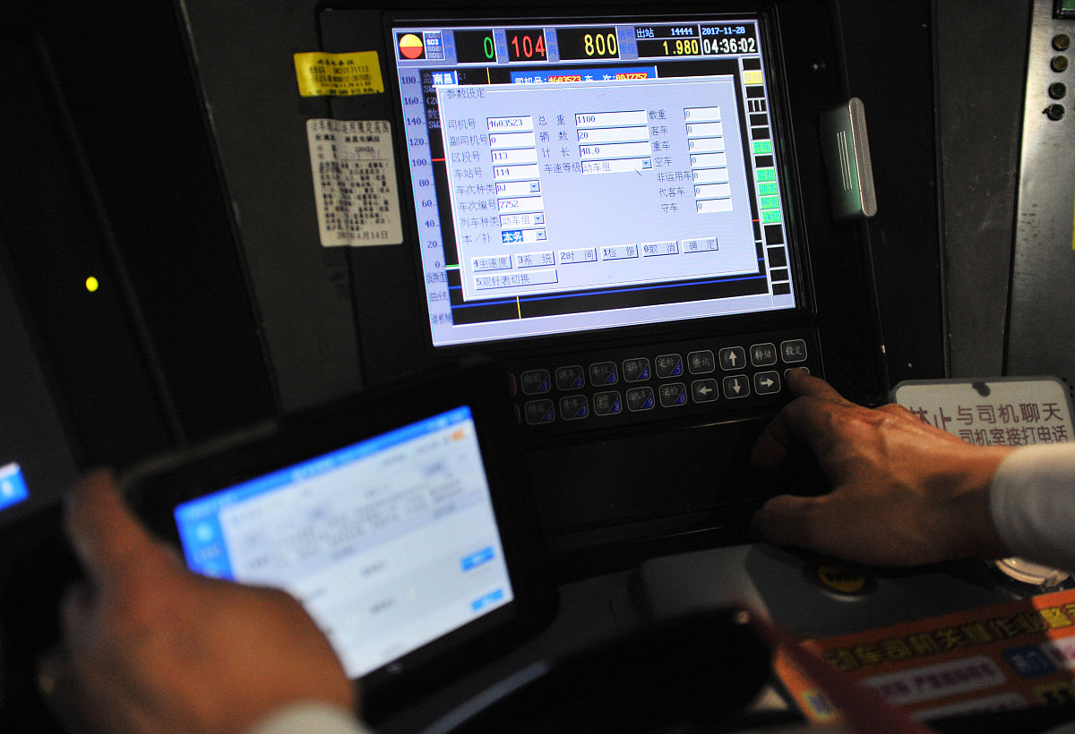 火车站检票窗口数量计算：优化检票效率