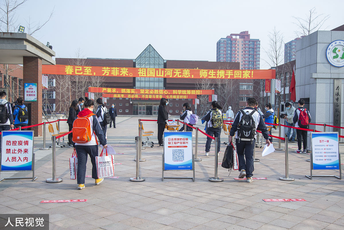 西安城市交通技师学院2021年招生专业都有哪些