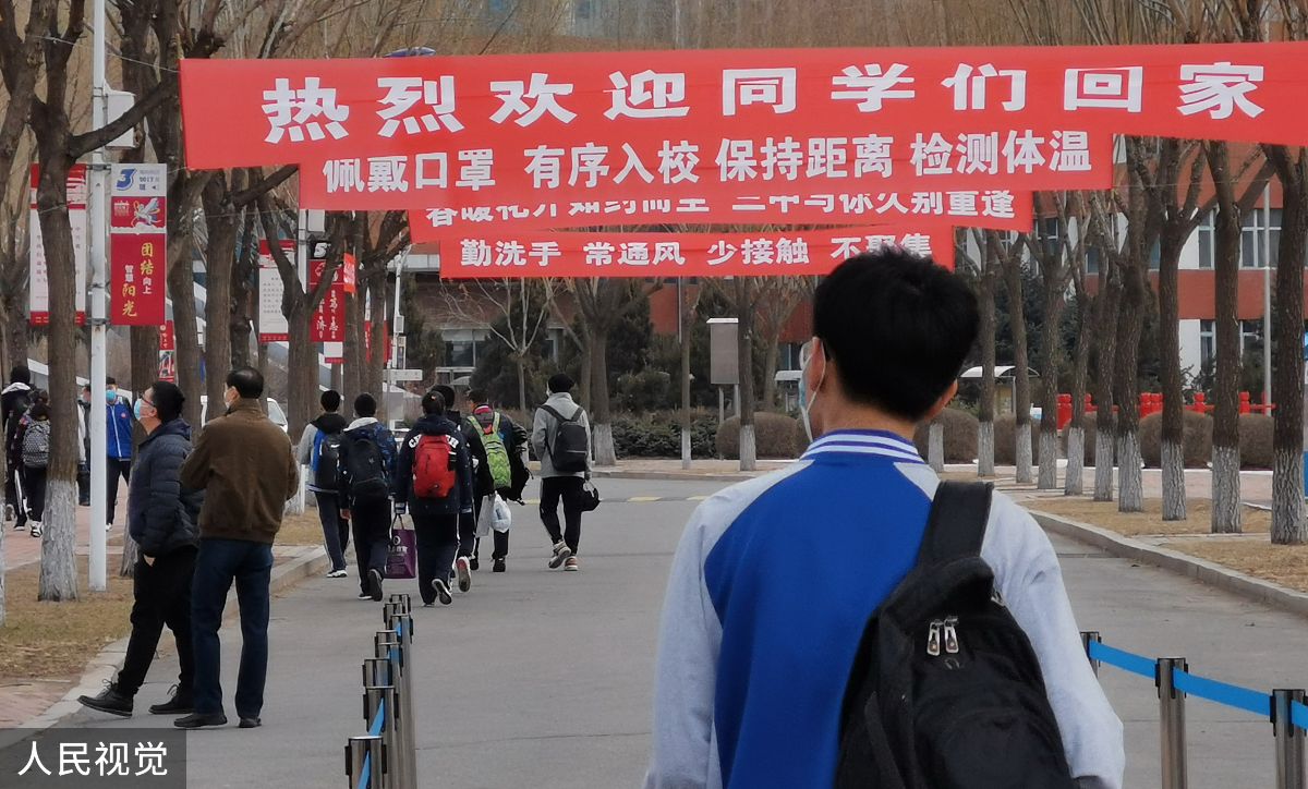 2023年黑龙江省民办中职学校排名及名单 - 知乎精选