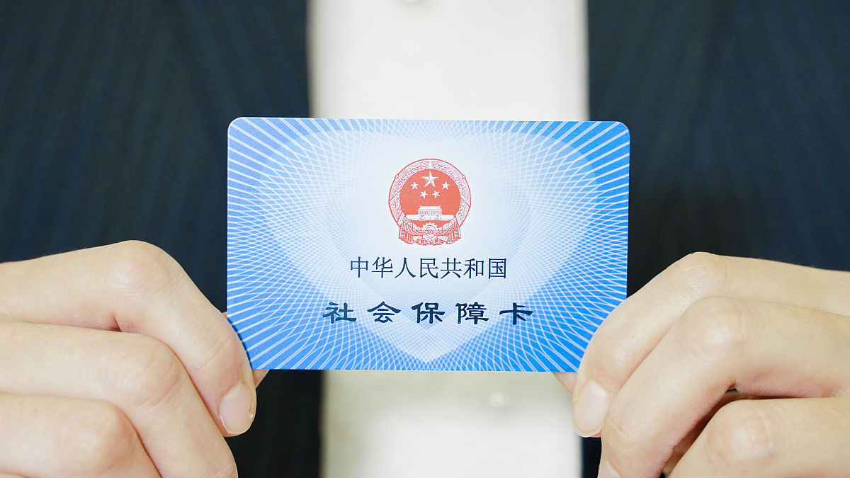 写一篇关于三代社保卡的动画视频剪辑脚本