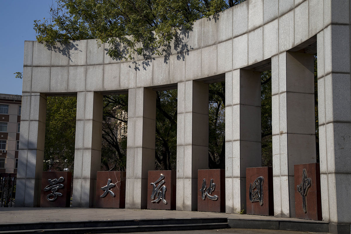 复旦大学新闻学院介绍和在京招生情况