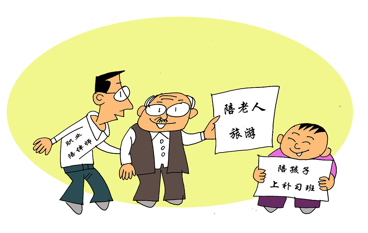 佳木斯职业学院单招有高铁乘务专业吗