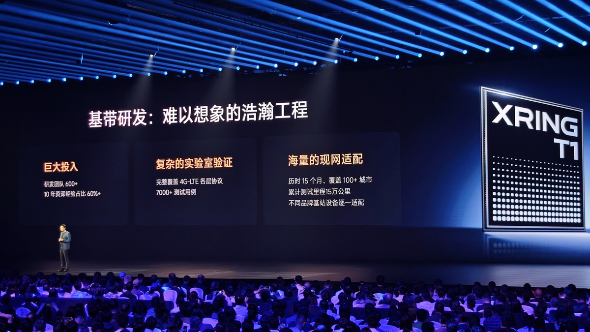 科技安全：守护国家安全的重中之重