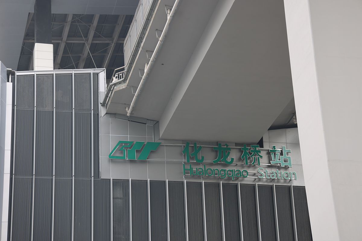 西部陆海新通道法制保障对策研究