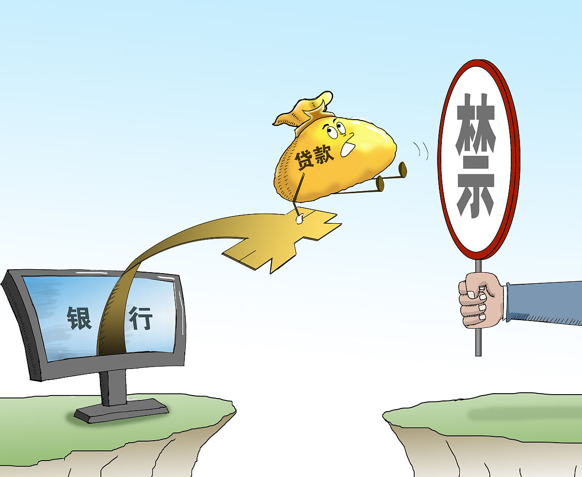 洗钱流程里面跑分平台的概念详细描述