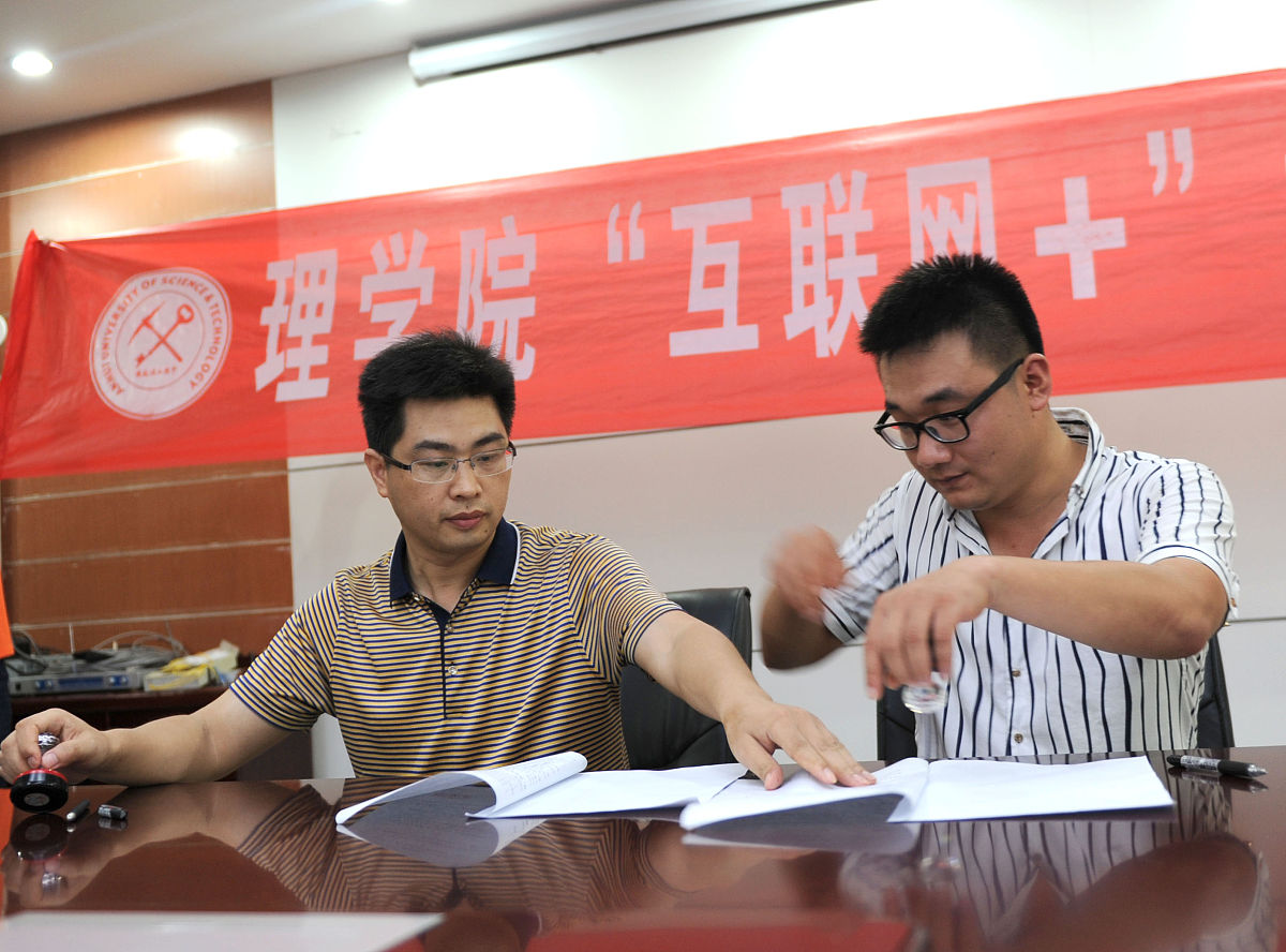 安徽理工学校数控技术应用培养目标：培养高素质数控技术人才