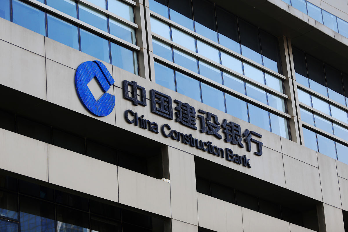 2020年3月25日,山东省潍坊市,中国建设银行标识logo.