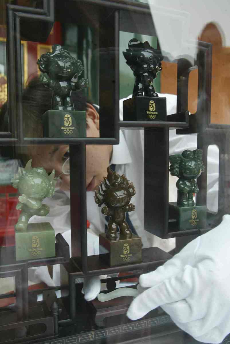 七齐白石山水十二条屏纪念珍藏版用250字帮我详细描述