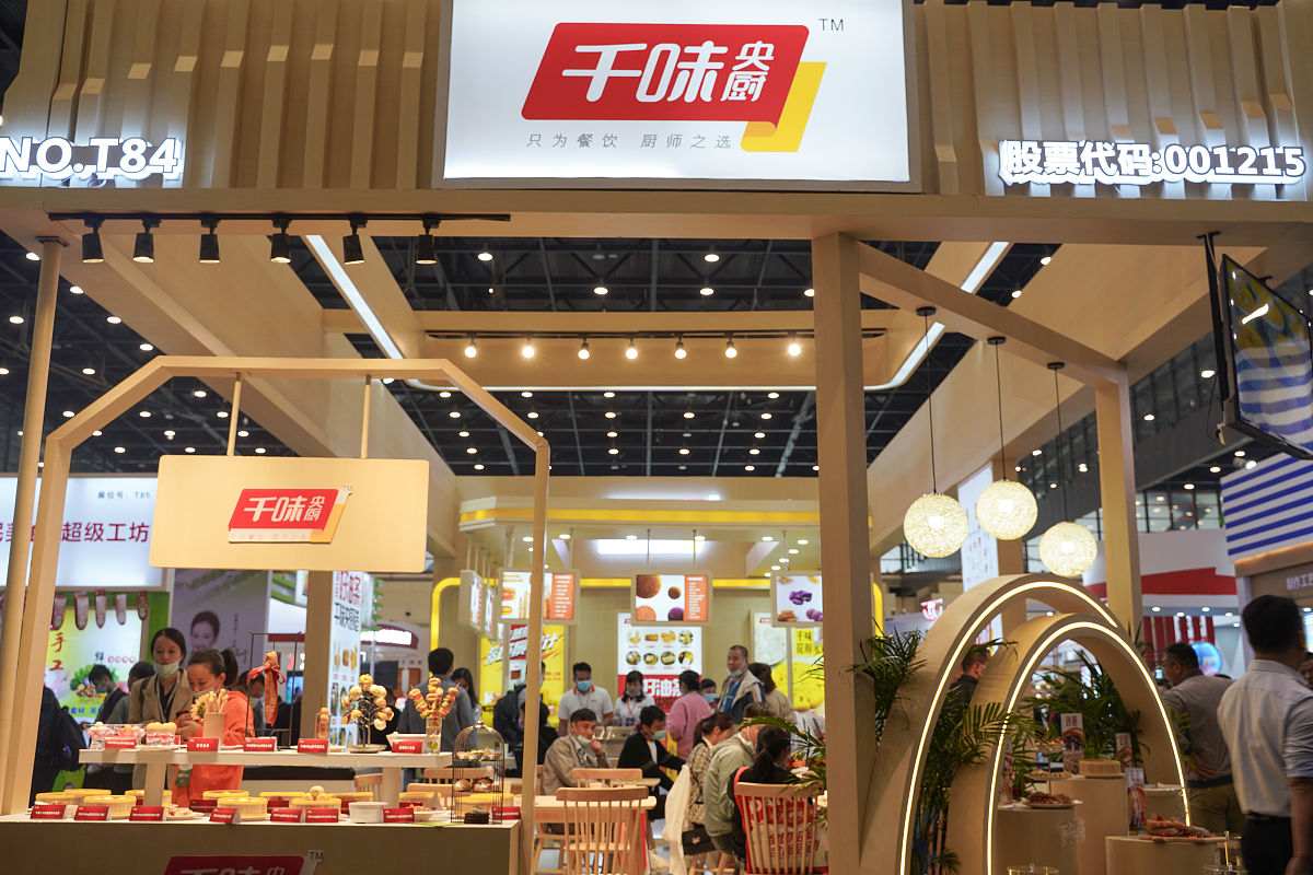 2021年10月10日,郑州一次食品展会上的千味央厨展台.