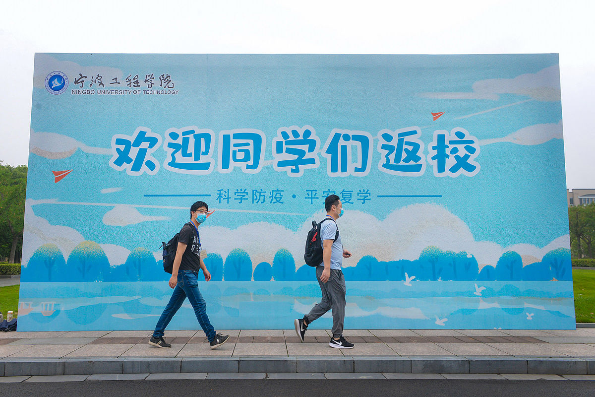 宁波工程学院工程管理专业就业前景如何？