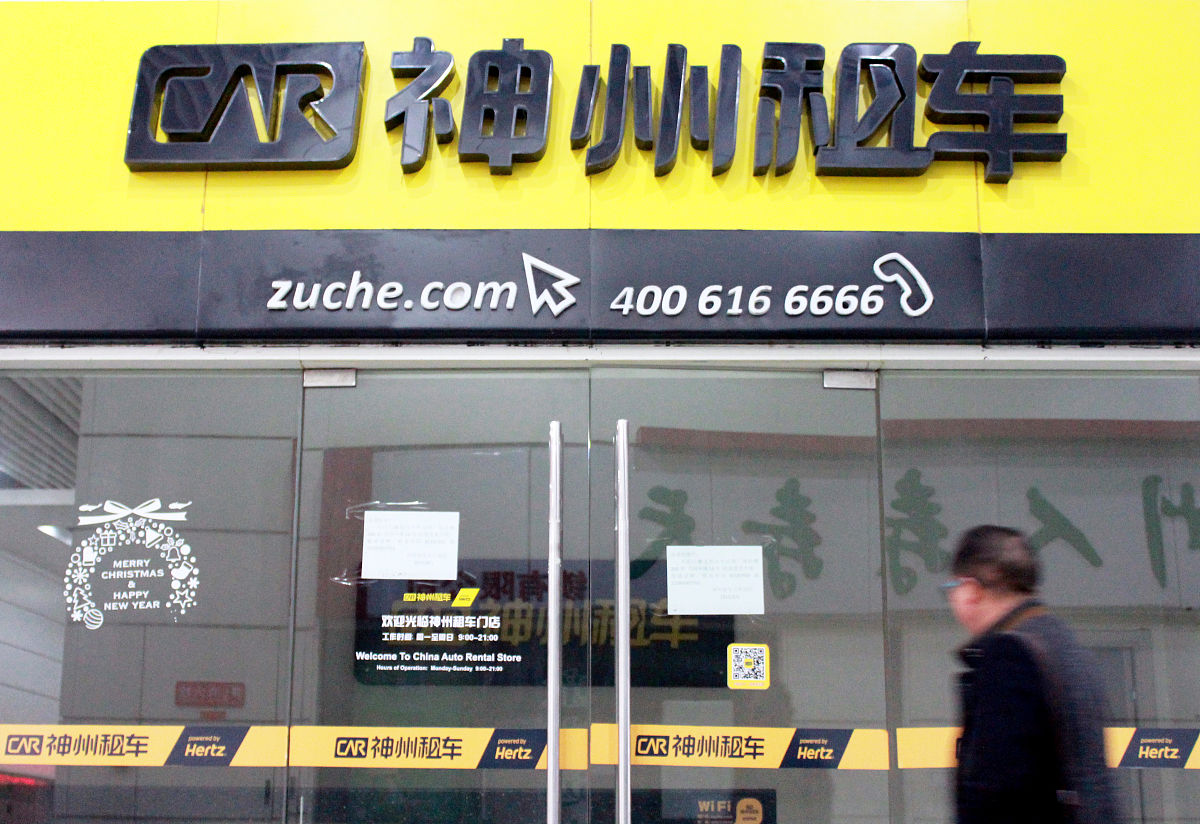 租车协议书范本