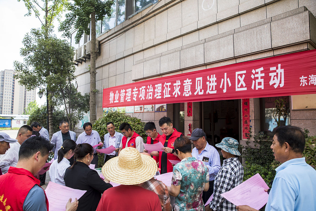 社区治安维护岗位如何继承弘扬延安精神