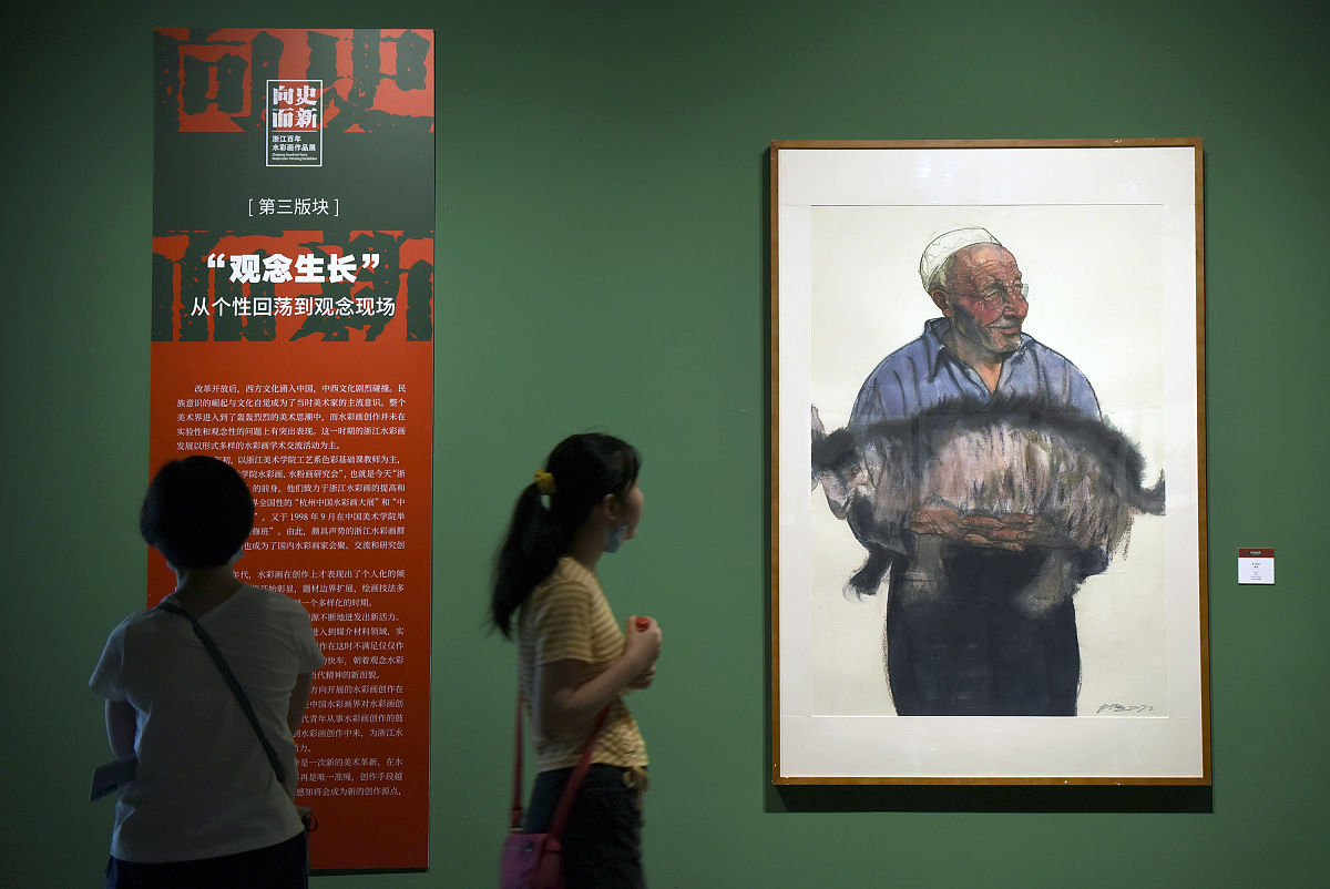 请帮我写一份关于美术鉴赏的结课论文