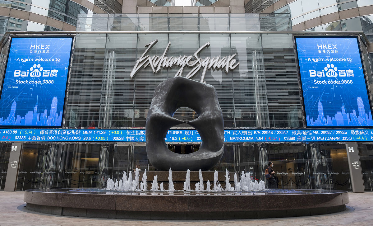 2021年3月23日,百度在港交所二次挂牌上市,当天开盘价为每股254港元(1
