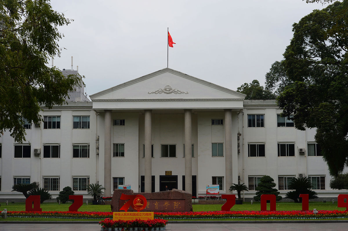 成都铁路运输学院毕业生就业前景分析：机遇与挑战并存