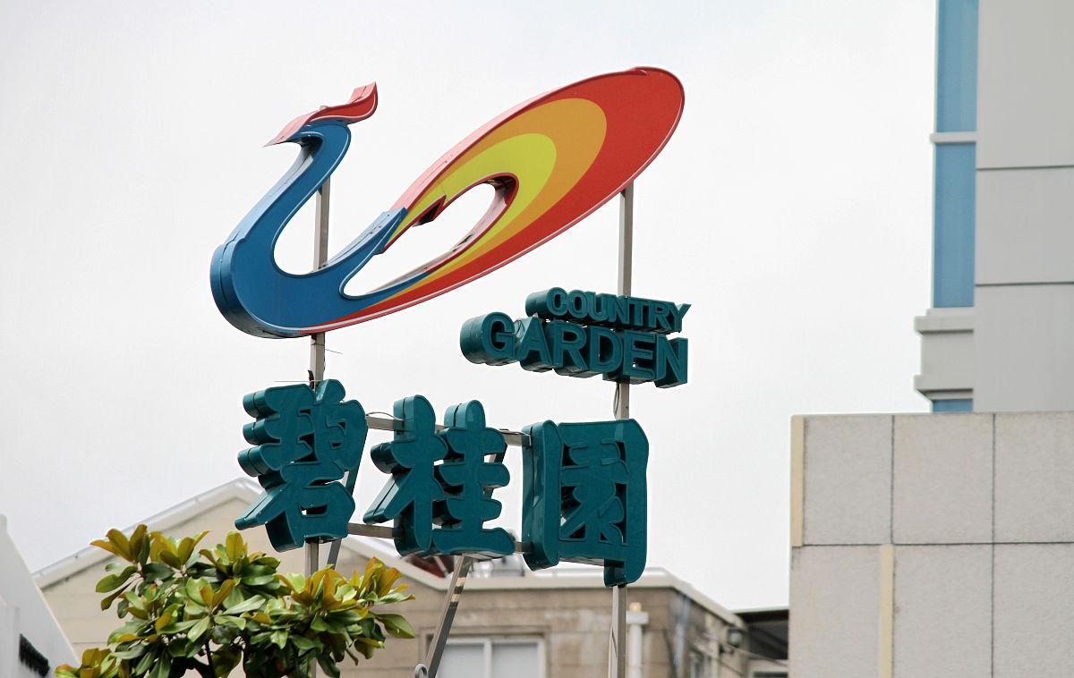 2020年6月5日,江苏常州,房地产上市公司碧桂园商业地产项目.