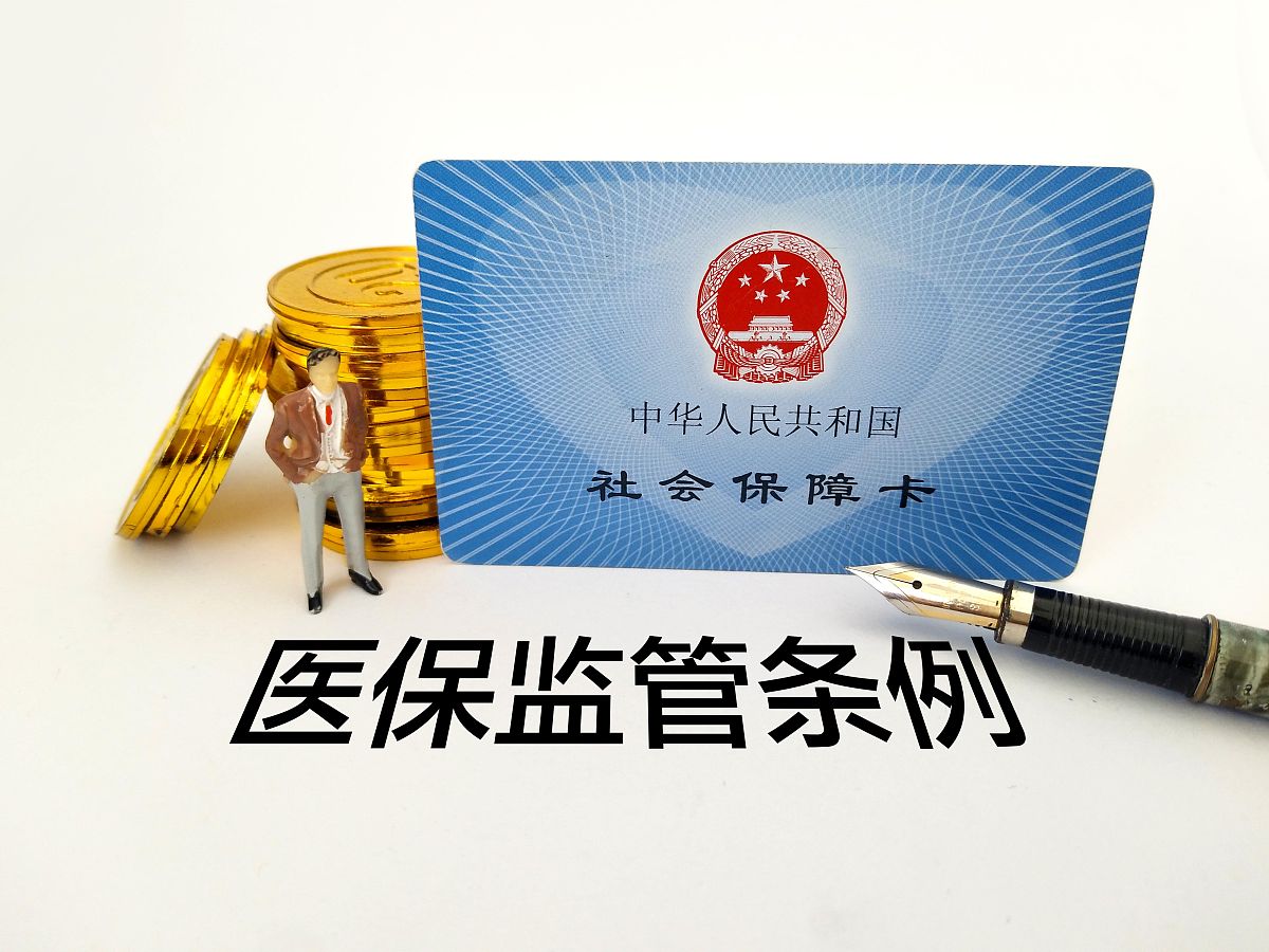 我交了钱但不小心点了城乡医保暂停参保怎么办帮我用200字详细描述