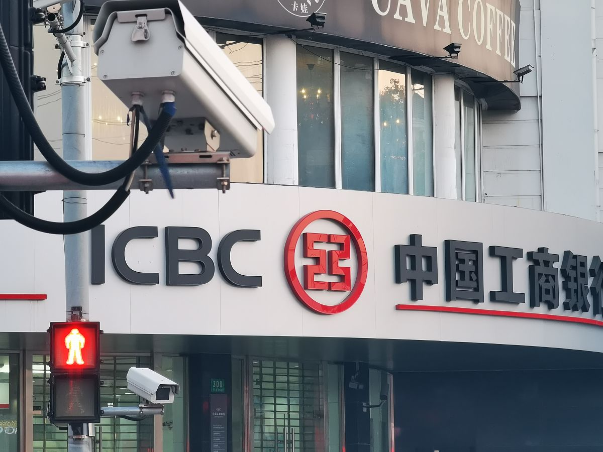 2020年11月15日,上海,一家工商银行.