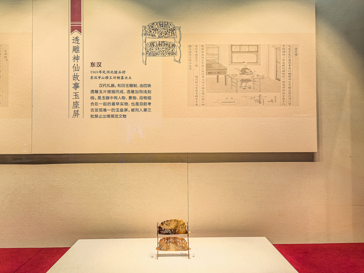 Shaanxi History Museum English Guide Words The Shaanxi History MuseumThe Shaanxi History Museum Hello ladies and gentlemen welcome to Shaanxi History Museum First I want to give you a brief introducti