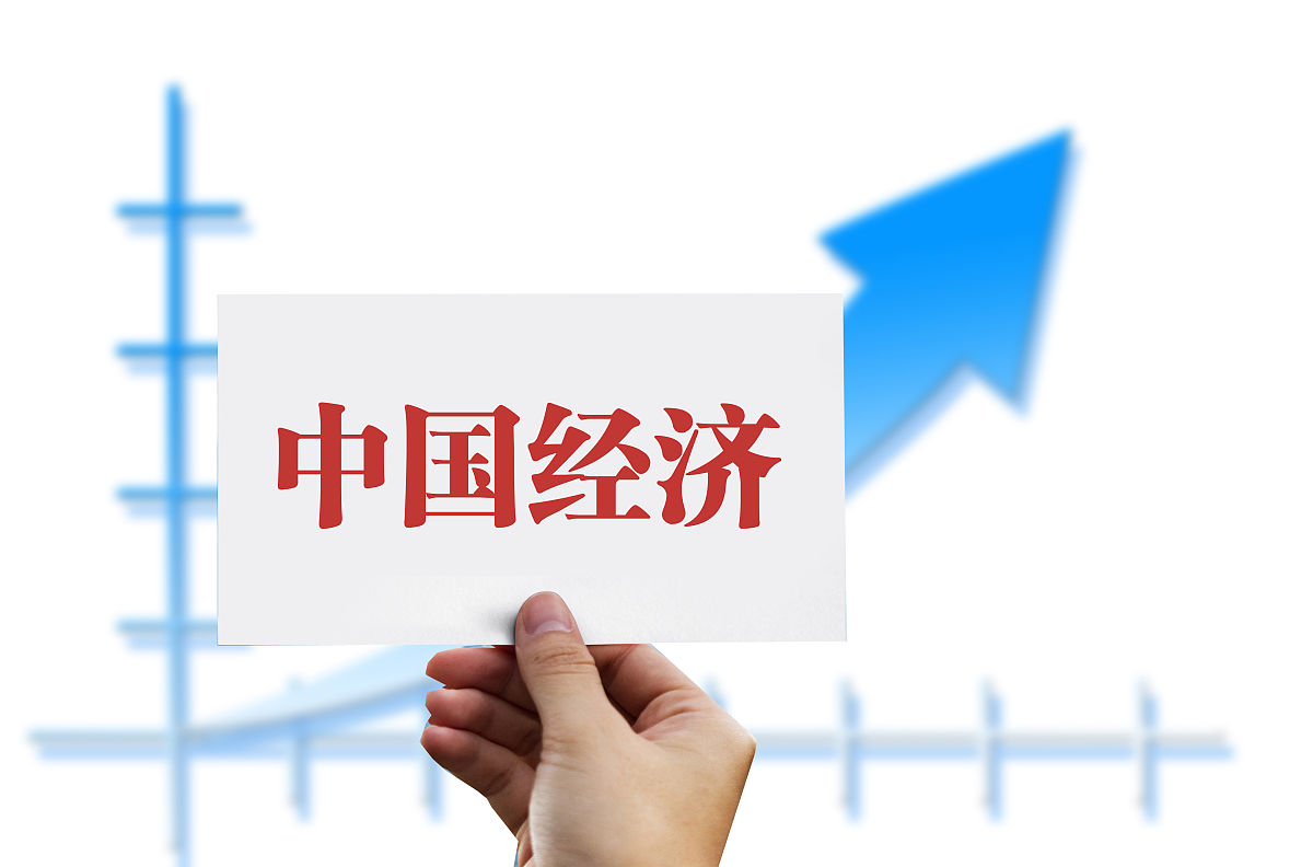 中国式现代化：探索之路与未来展望