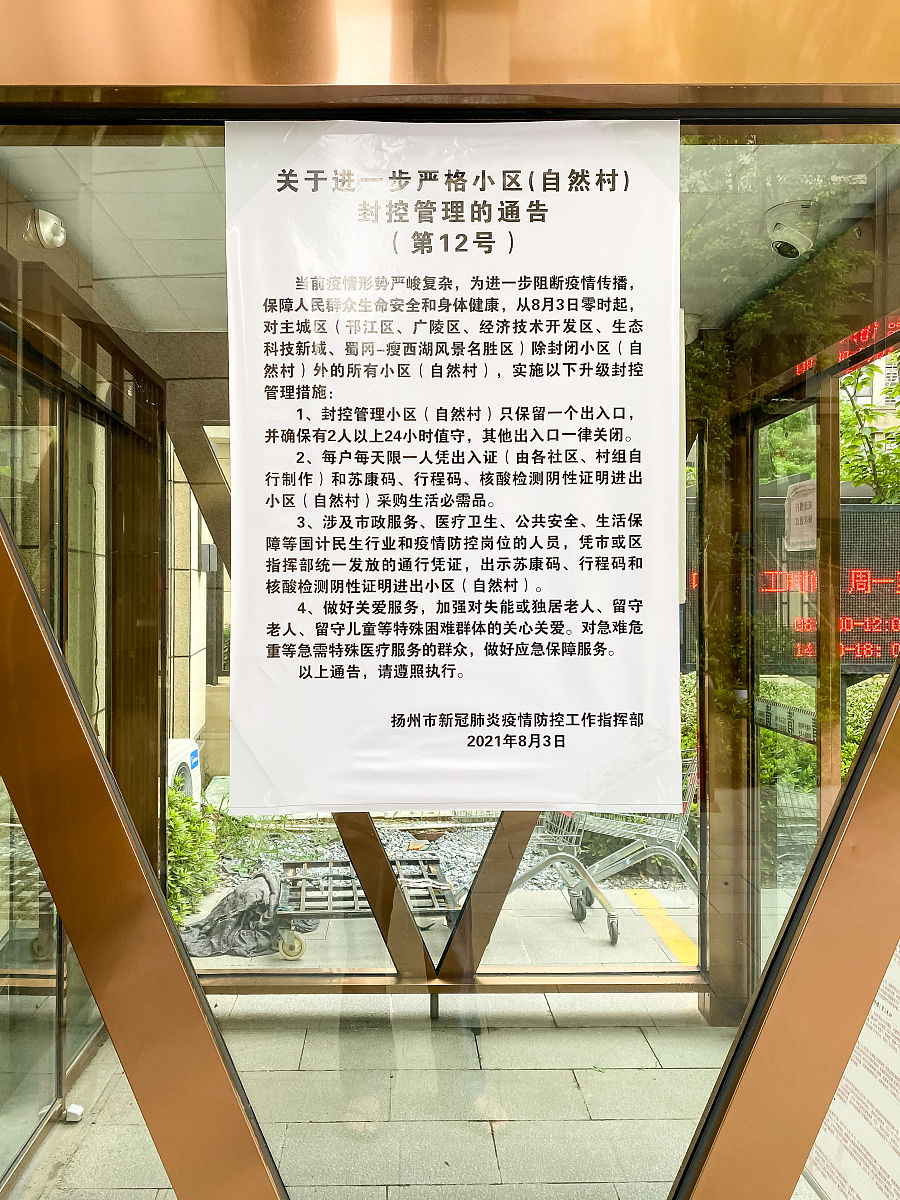 防疫站五一节放假吗详细解答并扩展补充