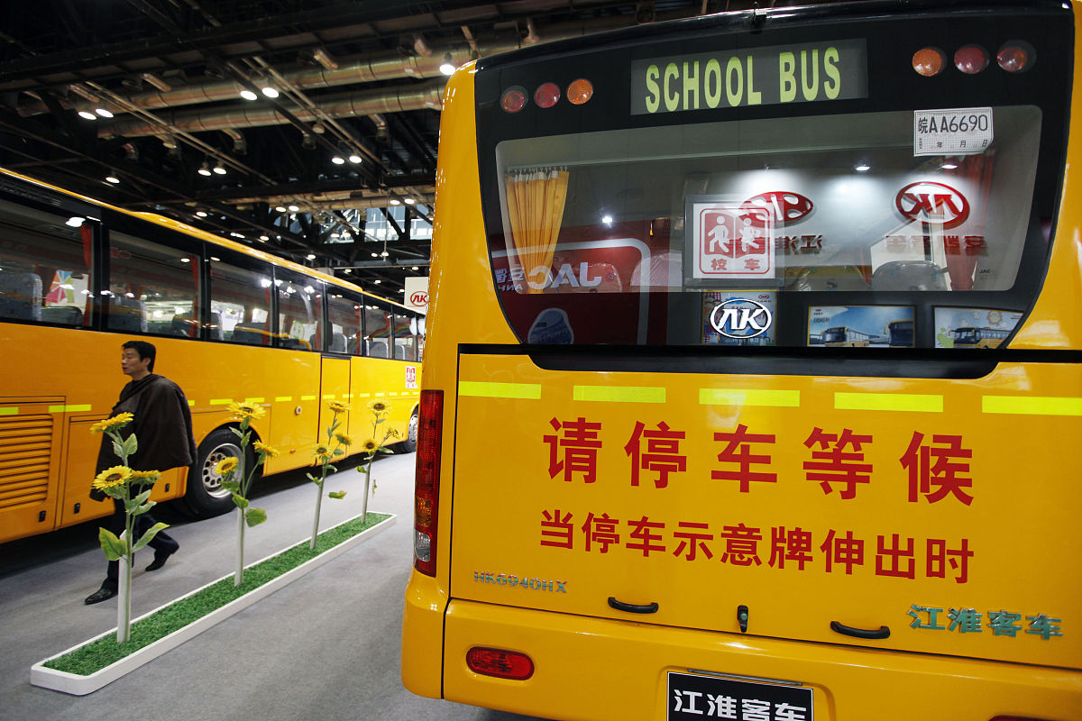 长安大学车辆工程专业就业前景分析 | 未来发展趋势与就业方向