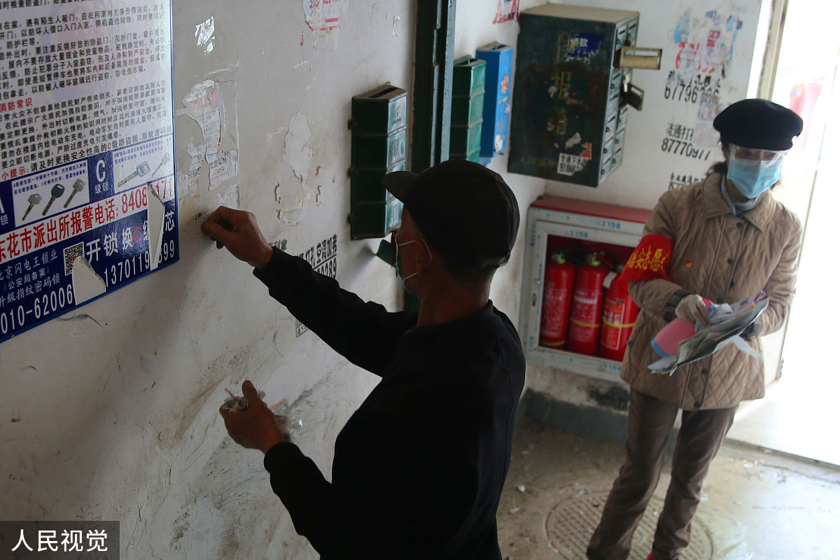 党员进社区，助力大直社区出租房“清扫清零”行动