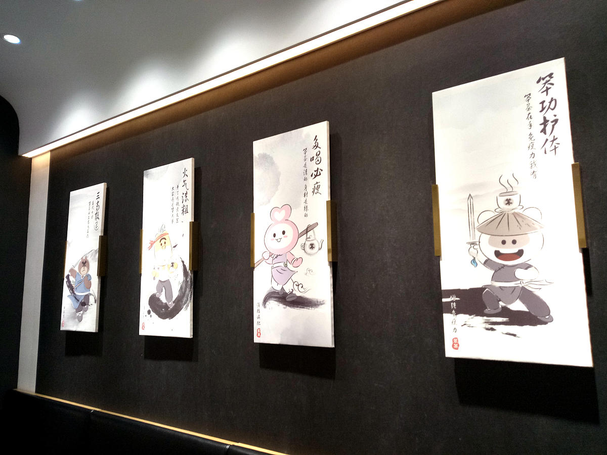 平面海报设计中的国潮风格以茶颜悦色品牌为例 论文