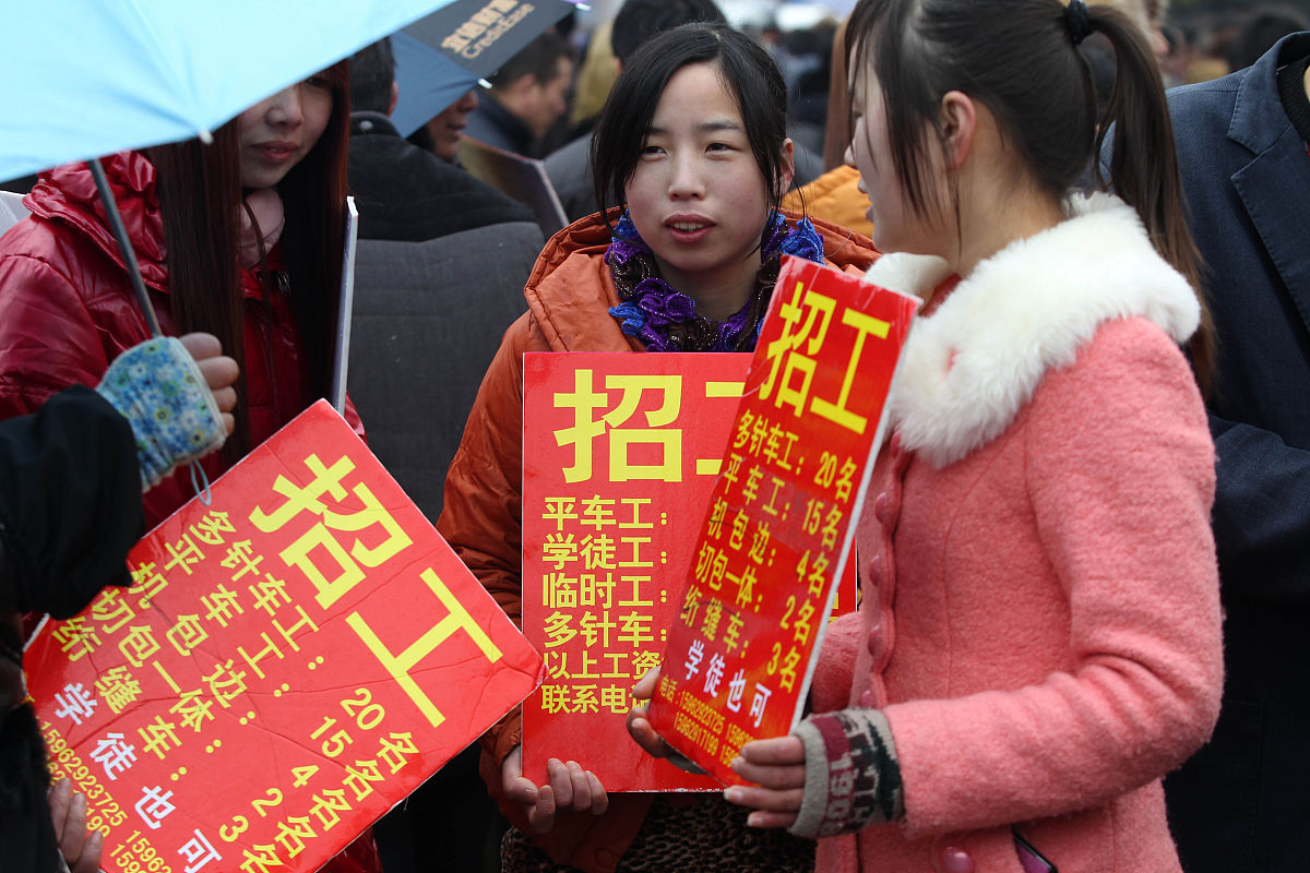   2014年2月19日,众多举着招工牌子的家纺企业招工人员聚集在江苏南通
