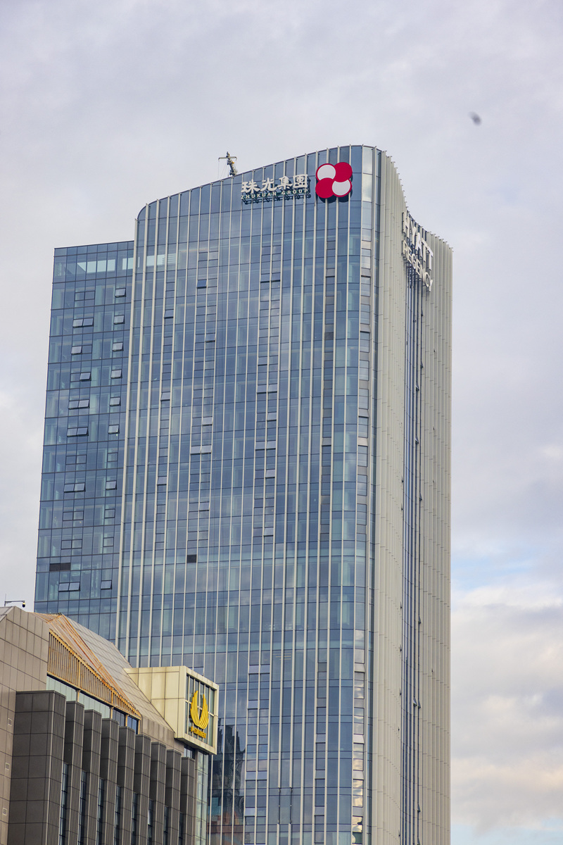 2025年12月11日,广东省珠海市,珠光集团.
