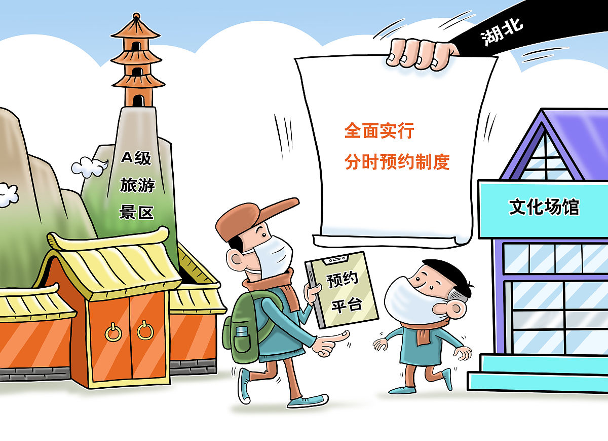 去武汉游玩如何避开一些不正规的场所