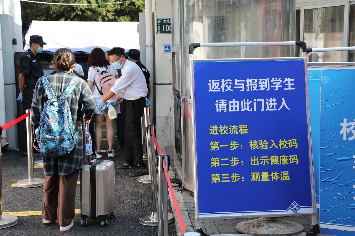 中国公民出入境禁止规定：哪些人不能出境？