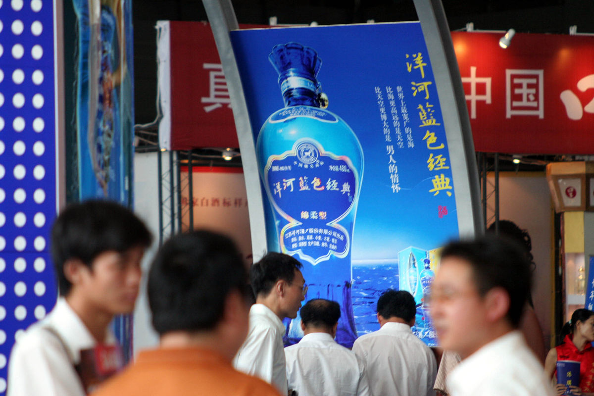 洋河酒厂：中国知名白酒品牌，传承创新，品质至上