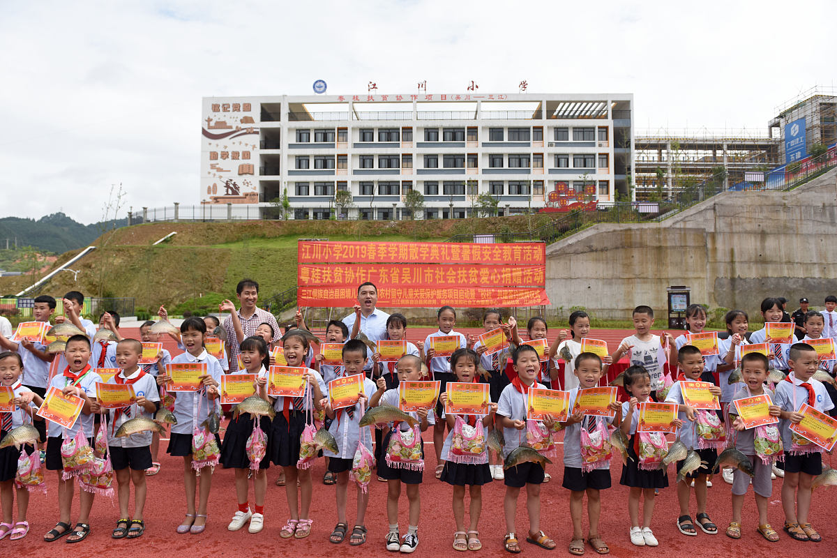 云南省绿春县初中生学高铁学校要读几年-好不好