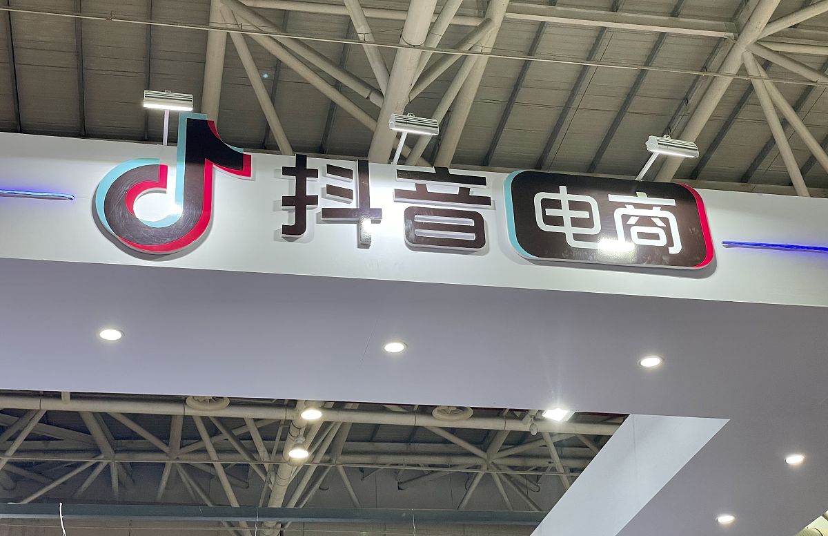 抖音特别乌啦啦粉丝张幅