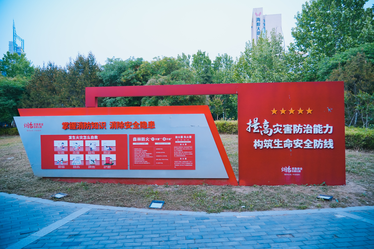 社会责任示范点口号：包含‘临’字的创意标语