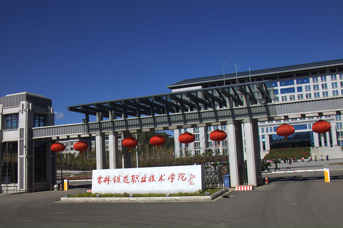 2019年四川汽车职业技术学院招生简章 - 培养高素质汽车技术人才