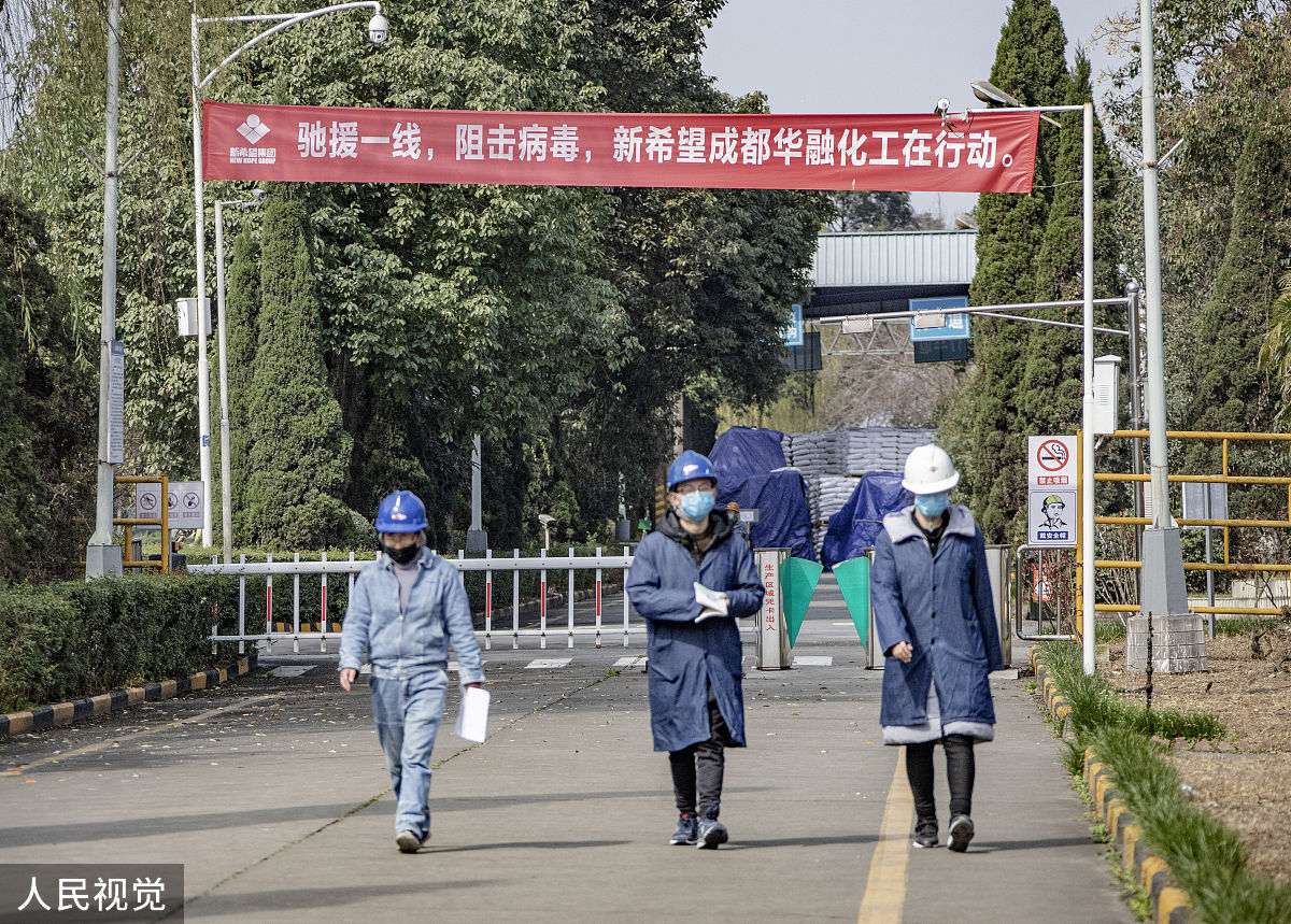 遵义铁路专业学校的管理安全