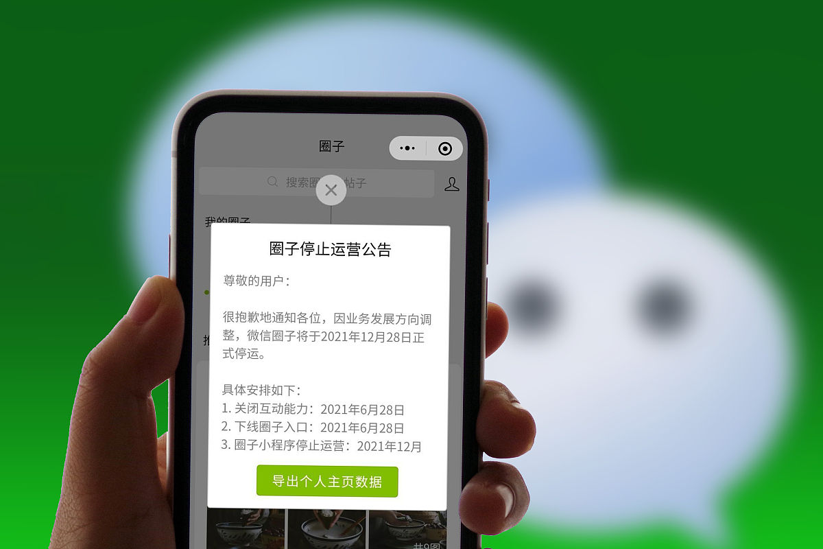 如何删除对方的朋友圈？如何屏蔽对方朋友圈？