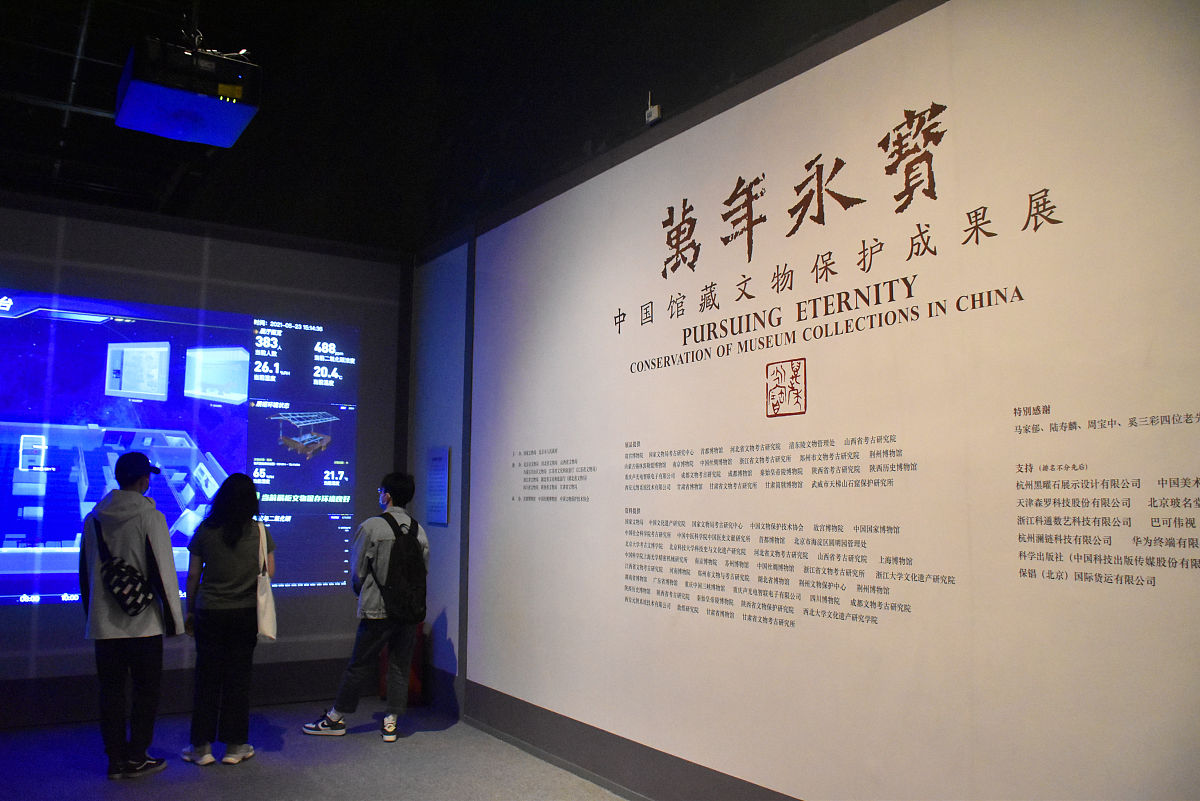 体验经济背景下博物馆管理创新路径研究中文论文结语