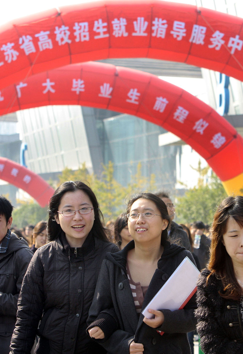 湖南理工学院南湖学院汉语言文学专业怎么样